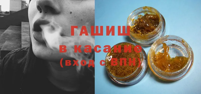 где можно купить   Суоярви  Гашиш hashish 