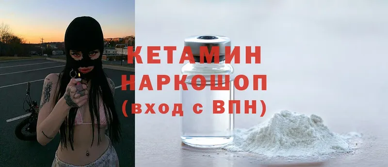 где купить наркоту  Суоярви  гидра ссылка  Кетамин ketamine 