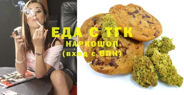 MESCALINE Бородино